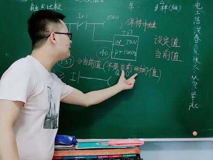 西门子比较指令讲解#plc编程 #知识分享