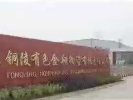 8亿地板封单!铜陵有色地板摩擦!白银还会回调吗? #白银 #贵金属 #白银有色 #黄金 #湖南白银