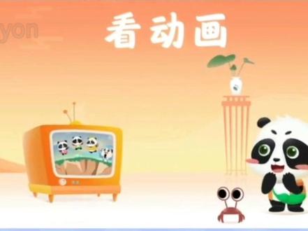 看动画学古诗《江雪》唐.柳宗元#每天学习一点点 #让孩子爱上古诗