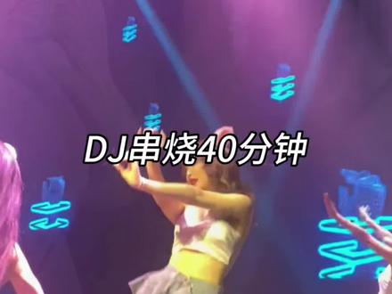车载音乐#车载音乐#DJ#DJ串烧@DOU+小助手