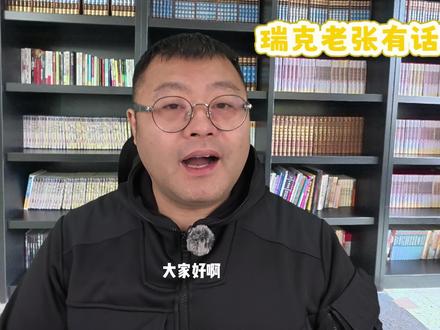 国防科技大学磁浮技术突破700公里/小时,电磁炮打火箭就在后 #国防科技大 #磁悬浮 #火箭 #航天 国防科技大学近日宣布,其磁浮团队在400米试验线上,用2秒将1吨试验车加速至700公里/小时,创下全球超导电动磁悬浮最快纪录。这背后意味着团队的技术,未来能推动磁浮火箭的问世。