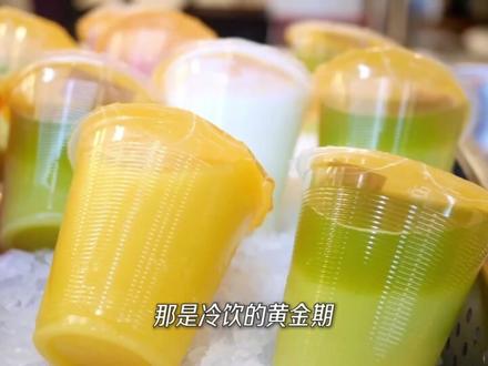 5月进入厄尔尼诺,带你看清这场被“高温”掩盖的顶级大宗博弈 #零距离看懂财经 #燃起来了大国重器 #厄尔尼诺 #商业逻辑 #认知思维