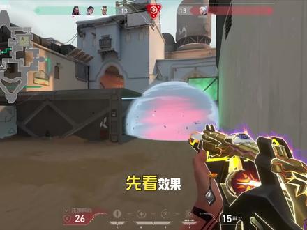 #无畏契约 #代剪#ai 游戏CG结尾教程