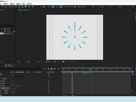 AE小案例:烟花绽放效果,修剪路径配合中继器,完事儿 #ae教程 #烟花绽放效果 #修剪路径 #中继器