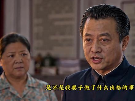 儿子刚结完婚没多久,又去找前妻,母亲该怎么办?#老了又咋的 #家庭婚姻情感 #家庭教育 #AI短剧 #年代剧