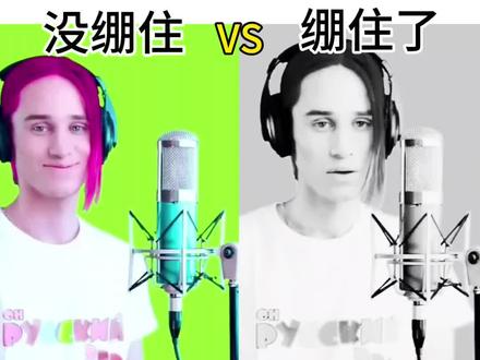 没绷住vs绷住了#猎奇 #低音炮 #丹尼尔 #辛巴巴巴噜比啦