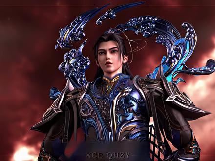 血海女王 且慢 #星辰变最终季 #星辰变最终季开播