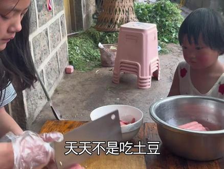 好多人都说我家穷,我还生这么多孩子。明人不说暗话就是为了生儿 #我的乡村生活 #原创视频创作者