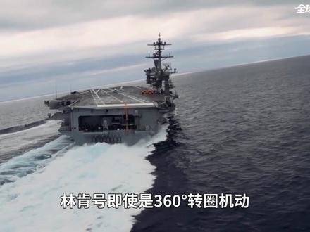 抖音独家 | 伊朗再获重大战果,击中3套萨德及2艘军舰! 伊朗真是越打越勇,先是美军的萨德反导系统,接着又是击中1艘驱逐舰和1艘补给舰,而林肯号航母也在其导弹威胁下撤离至印度洋,一起来看一下美以伊的最新战况及战果#时代的荣耀 #零基础看懂全球 #全球创作者计划 #伊朗 #中东局势