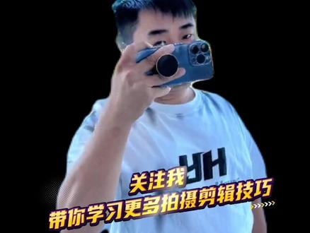 神奇的手 神奇的手的教程来了!好好看好好学