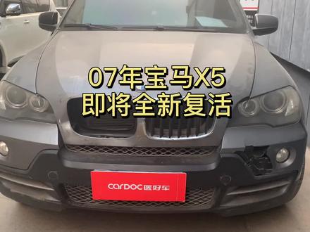 如果您拥有一辆陪伴自己10年以上的老车,会选择给予它二次生命吗?#老车整备翻新