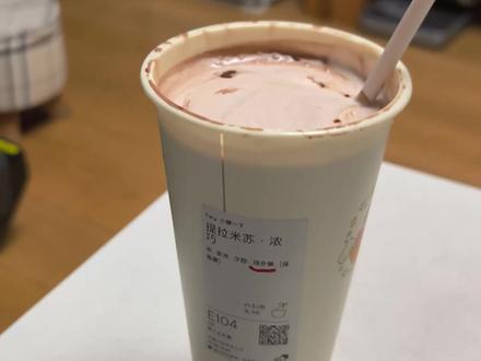 喜茶新品提拉米苏浓巧,巨巨好喝啊!可可奶的神啊! #测评 #奶茶 #喜茶 #奶茶测评 #星星人