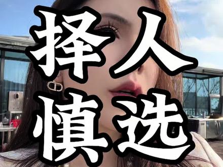 娶妻不娶白狐女#传统文化#国学智慧#思维认知#杨西子