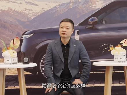 小鹏GX上市价格炸裂26.98万起12小时大定2.4W谁在买 小鹏GX 上市订单亮了!上市12小时大定突破 24,863台。
何小鹏在社交平台发文公布了这一数据,并在上市后的媒体见面会上表示超出了他的预期。
订单结构亮点:Ultra旗舰版订单占比超80%——说明高配车型最受欢迎,用户认可度高纯电版本订单超过一半——说明纯电版本的市场接受度很好价格区间:
官方售价:27.98万-35.98万元6月30日前下定限时减免1万元,实际到手价 26.98万-34.98万元相比预售价门槛显著降低约5万元
车型定位: 小鹏GX是SEPA3.0技术架构首发车型,定位"AI新豪华大六座旗舰SUV",提供纯电和增程双动力版本。增程版CLTC纯电续航430km、综合续航超1585km;纯电版CLTC续航最高750km,支持5C超充#新科技旗舰小鹏GX上市 #小鹏GX价格炸裂
#小鹏GX #新科技旗舰小鹏GX上市26.98万元起 #造车新势力 @何小鹏 @小鹏汽车官方旗舰店 @小鹏汽车|上海永达浦东康桥360店