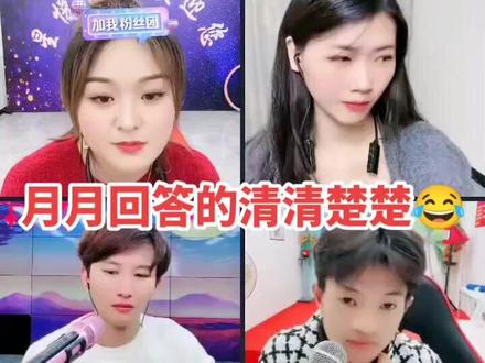 @虎牙妹新月~168(招徒弟) #祝你一路长虹