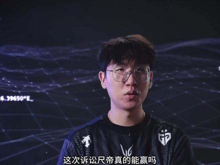 锐评尺帝遭到税务调查! 贪小便宜吃大亏!或被 lck 永久禁赛!#lck #ruler#faker #上抖音聊lpl #lpl