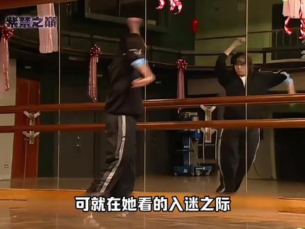 来个懂舞的人来说一下,他们跳的好吗? #紫禁之巅 #尬舞 #神剧 #那些年追过的剧 #青年创作者成长计划