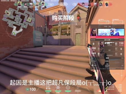 我勒个极品双面龟 #无畏契约 #双面龟 #下头男 #无语