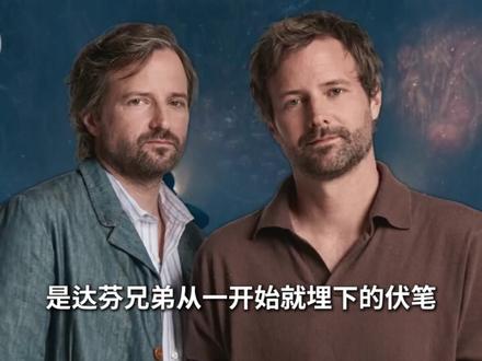 你知道为什么维克纳一定要抓12个孩子吗? ##美剧 #怪奇物语 #网飞