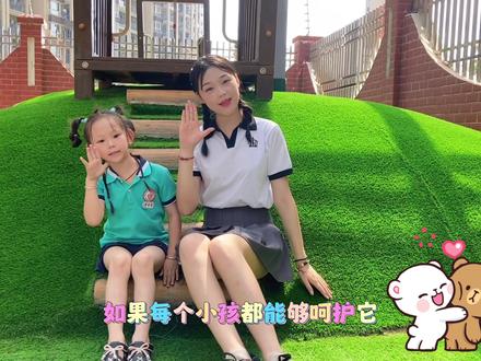 #幼儿园 #防溺水 💦“泳”气大爆发
防溺水知识牢记心中💕