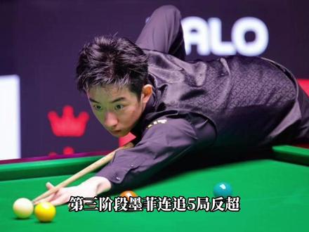 斯洛克世锦赛 22岁吴宜泽绝杀墨菲夺冠创历史#中国台球的骄傲 #斯诺克世锦赛 #吴宜泽 #墨菲#艾伦