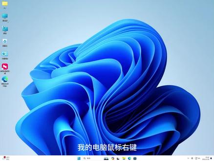 如何无损更改Win11 用户下账户文件夹名