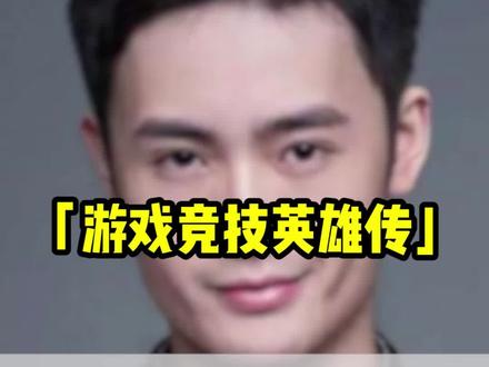 换了个战场,他成为LOL手游第一人#lol
