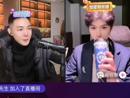 #高迪直播回放 你曾写下的传奇 万人呐喊我高迪