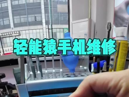 第一视角体验华为p50pro更换原装后盖#修手机 #轻能猿 #六安同城 #六安手机维修