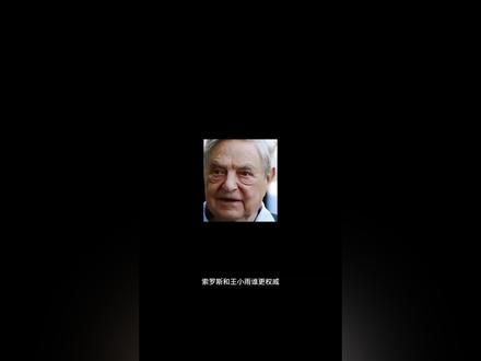 老师们不是说好一股都不卖吗#王小雨