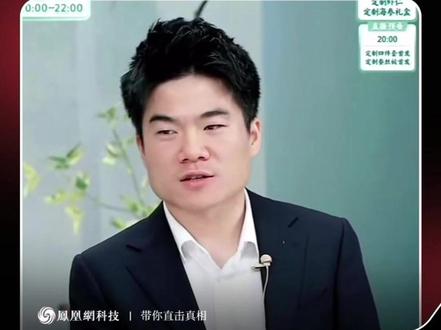 “优思益”翻车 全网都在等董宇辉赔钱 #热点 #董宇辉 #优思益
