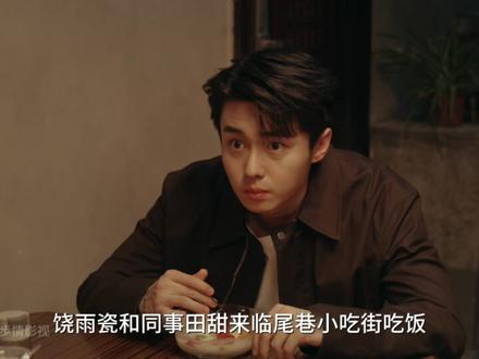 女人刚做了一份小吃街改造方案,不料一转眼却被上司丢进垃圾桶 #她的盛焰 #解说电视剧 #她的盛焰全员疯批好带感 #她的盛焰马思纯袁姗姗