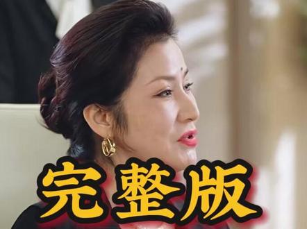 繁星不为谁发光 #九州短剧
繁星不为谁发光去易泽后续
繁星不为谁发光后续
繁星搅局后续
繁星不为谁发光最新后续
繁星丢弃妹妹后续
繁星结婚被肖寒抛弃后续
繁星不为谁发光感情线后续
繁星后续
繁星不为谁发光顾氏后续
繁星不为谁发光详细后续
繁星不为谁发光真相大白后续
繁星不为谁发光怀孕后续
繁星不为谁发光热门片段
繁星不为谁发光苏盈
繁星电视剧胡歌
繁星不为谁发光短剧
繁星不为谁发光在哪看
繁星不为谁发光短剧看点
繁星不为谁发光
繁星不为谁发光顾氏发展
顾繁星秦御霆真相大白
繁星不为谁发光妈妈被绑架情节
繁星不为谁发光鸿蒙系统
繁星不为谁发光有多少集
#繁星不为谁发光 #繁星不为谁发光短剧 #繁星不为谁发光后续 #好剧推荐