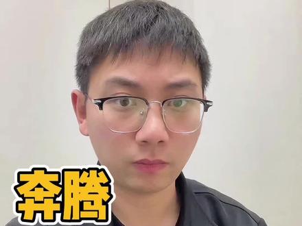 奔腾不应该赔偿! 奔腾这样做,我看不懂。#一汽奔腾