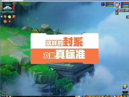 跟我自己六星五庄号比这个是个高配版#梦幻西游 #我的梦幻故事 #快来梦幻下盘大棋