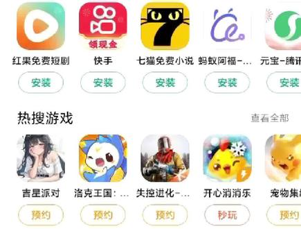 小米手机批量修改文件#MT方式 #mt管理器修改 #小米手机照片 #照片恢复