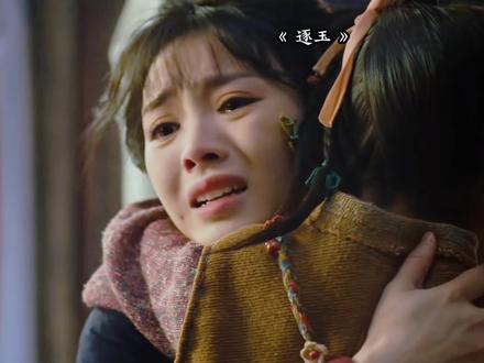 樊长玉终于找到宁娘了,见到他我都看泪目了