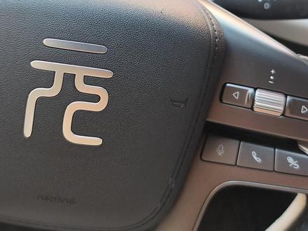 在车上打电话对方总说听不清?其实音量调节键藏在这 #比亚迪 #每天一个用车知识 #汽车知识 #用车技巧 #dou是好车