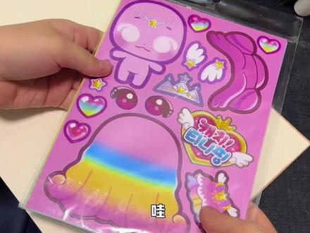 萌可动画版#换装贴纸书 一套就有8大张,每张都不一样,又大又漂亮的贴纸,贴起来就很漂亮,各种萌可太灵动了#奇妙萌可 #手工diy #专注力培养