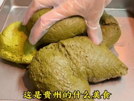 贵州的美食千千万万你最爱哪一款#美食 #贵州美食 #美食烹饪