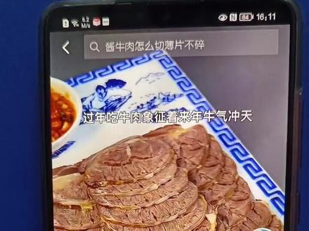 如何快速删除
抖音的收藏视频