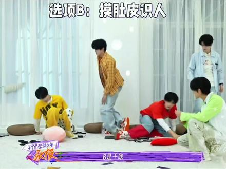 到底是谁发明的这个张泽禹😆#张泽禹 #TOP #登陆少年组合 #登神