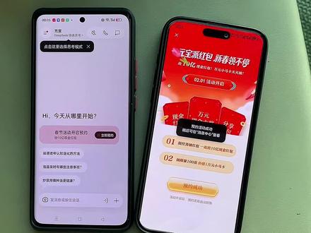《莎莎契约》腾讯元宝AI瓜分10亿红包教程分享#腾讯元宝#腾讯元宝10亿红包怎么参与#腾讯元宝下载#腾讯元宝怎么下载 元宝app是一个什么软件 腾讯元宝怎么领红包 腾讯宣布春节分10亿元现金#腾讯元宝app下载