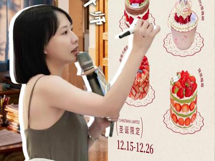 教程分享💡店主们别再做大冤种请设计做海报了‼️ 超详细海报制作教程,用Canva可画全程制作一张海报其实很简单!去试试看吧❗️#烘焙营销 #烘焙店拓客 #烘焙营销干货 #圣诞节海报 #烘焙店海报