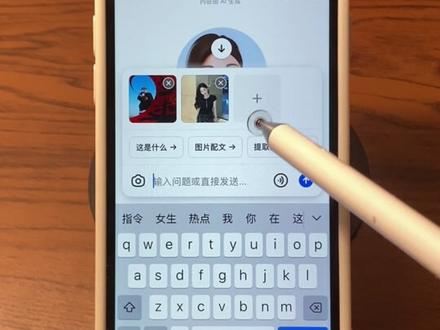 年味感满满的新年对联拍照豆包指令教程来了 #新年拍照 #对联拍照 #新春 #豆包ai #豆包出大片有两把刷子 新年对联照豆包p图指令 联拍照ai指令 新春对联拍照ai指令 新年对联拍照教程 卷对联拍照 对联拍照ai指令 对联拍照 豆包p图指令新年 豆包新年照片指令 豆包新年拍照指令 豆包生成照片指令 豆包ai新年照指令 豆包新年拍照指令 豆包指令