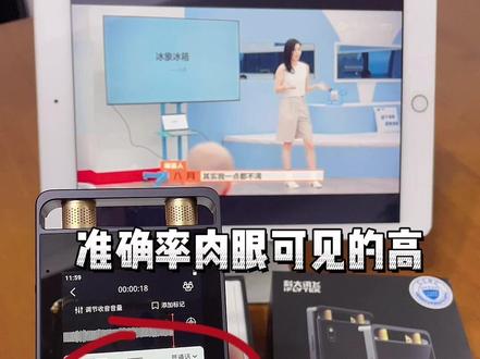 #科大讯飞录音笔 SR502沉浸式开箱+体验 职场人必备#跃上高阶职场