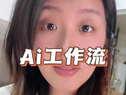 阅读文献的ai工作流来啦 #遇事不决问豆包 #人类对豆包的开发不足百分之一 #豆包也太会写了