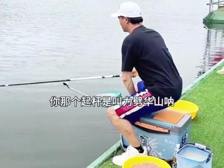 有多少人钓鱼都不会提竿,怪不得挂树上……#邓刚大师#邓刚钓鱼技巧 #钓鱼人都在等天元邓刚改作业 #分享钓鱼知识 #提竿技巧