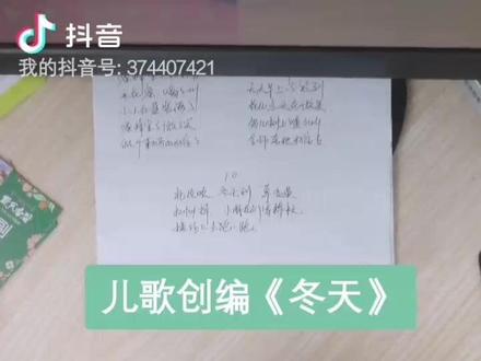 创编简笔画《北风吹》1 #简笔画