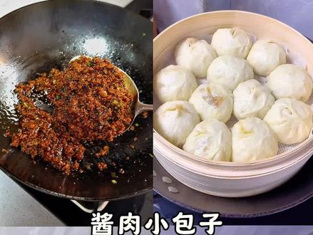 轻松复刻早餐店同款酱肉小包子,个个暄软蓬松透皮流油,平时当个早餐,蘸点辣椒油,简直不要太美味了😋#酱肉小笼包 #包子 #面食 #肉包子 #发面包子
